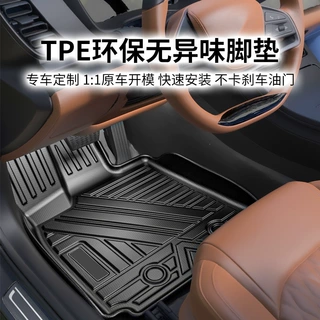 跨境贸易TPE简奢汽车脚垫专车tpe全包围脚垫加厚厂家直销