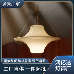 中古奶油风海鸥餐厅吊灯法式复古书房创意艺术客厅卧室吧台飞碟灯
