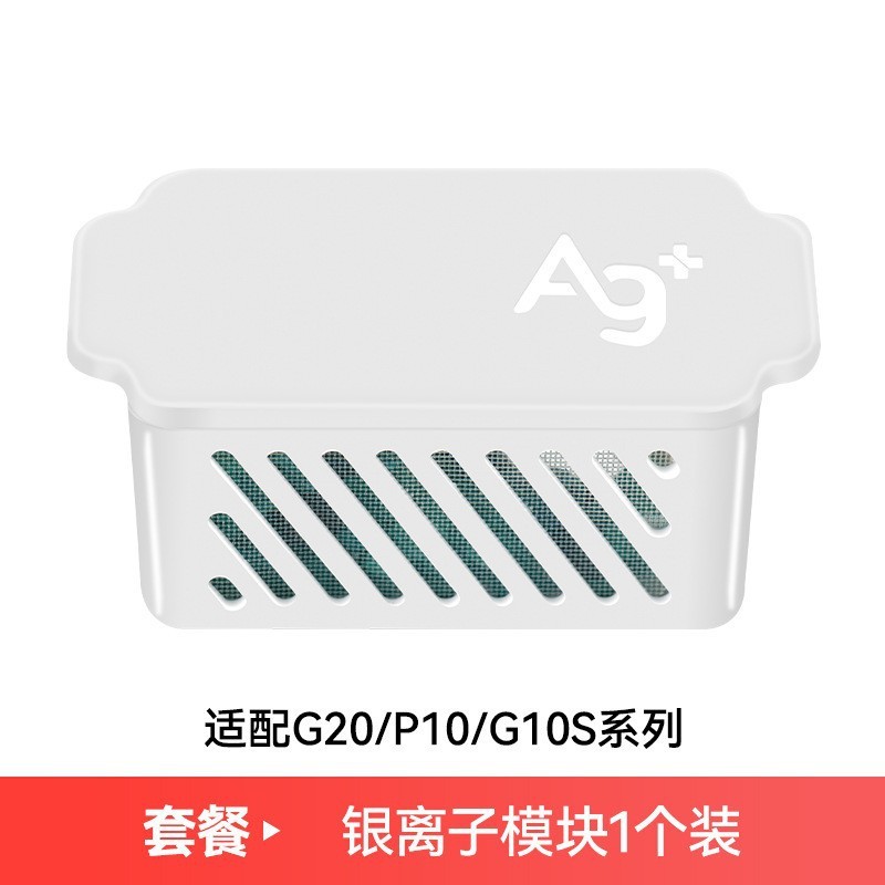 Huixi は Roborock P10/P10Pro 掃除ロボットアクセサリーサイドブラシメインブラシダストバッグ雑巾洗浄液に適応します|undefined