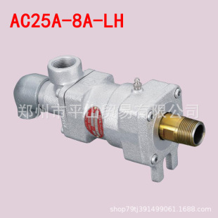 SHOWA�Ѻ�AC25A-8A-LH���D���^������ú��ˮ�՚�