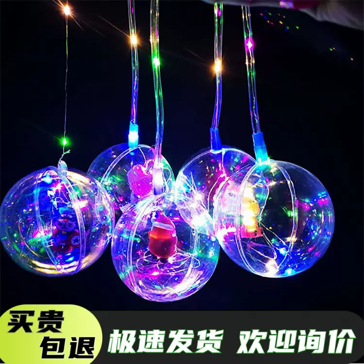 网红卡通发光手提波波球抖音透明闪光手提灯笼节日玩具夜市地摊