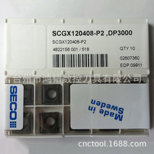 SCGX120408-P2 DP2000/3000ɽߔغϽ荿׵Ƭ CNCCU荵^