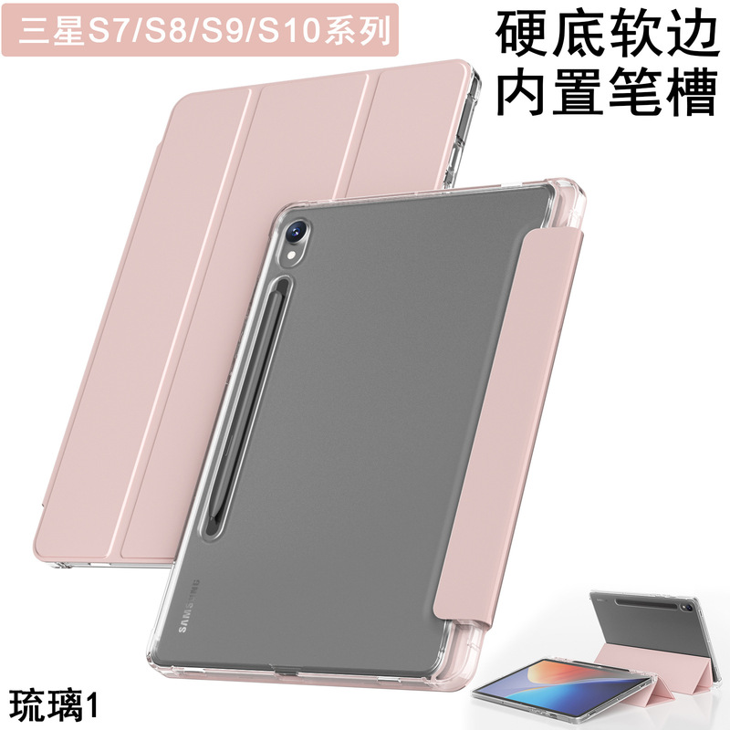 Samsung S11 Tablet Protective Cover Tabs10+ with Pen Slot Su14.6 Transparent 11 Silicone 12.4 Computer Se+ Shell Samsung S11 Tablet Protective Cover Tabs10+ with Pen Slot Su14.6 Transparent 11 Silicone 12.4 Computer Se+ Shell