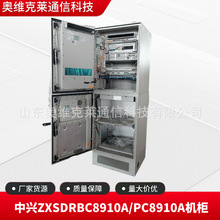 中兴ZXSDR BC8910A室外通信电源柜PC8910A户外分体电池机柜