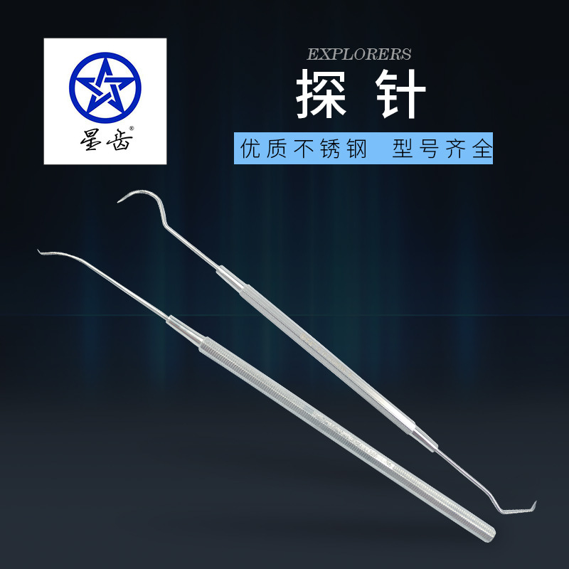 Sonda dental Star Tooth weirong aguja dental de acero inoxidable sin recubrimiento aguja dental limpia sonda dental palillos de dientes orales de un solo y doble cabeza