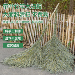 卸売りの葉付き竹竿の大きいほうきは庭のほうきを掃いて道路の環衛ほうきを掃いて一体式の工場の地面をきれいにします。
