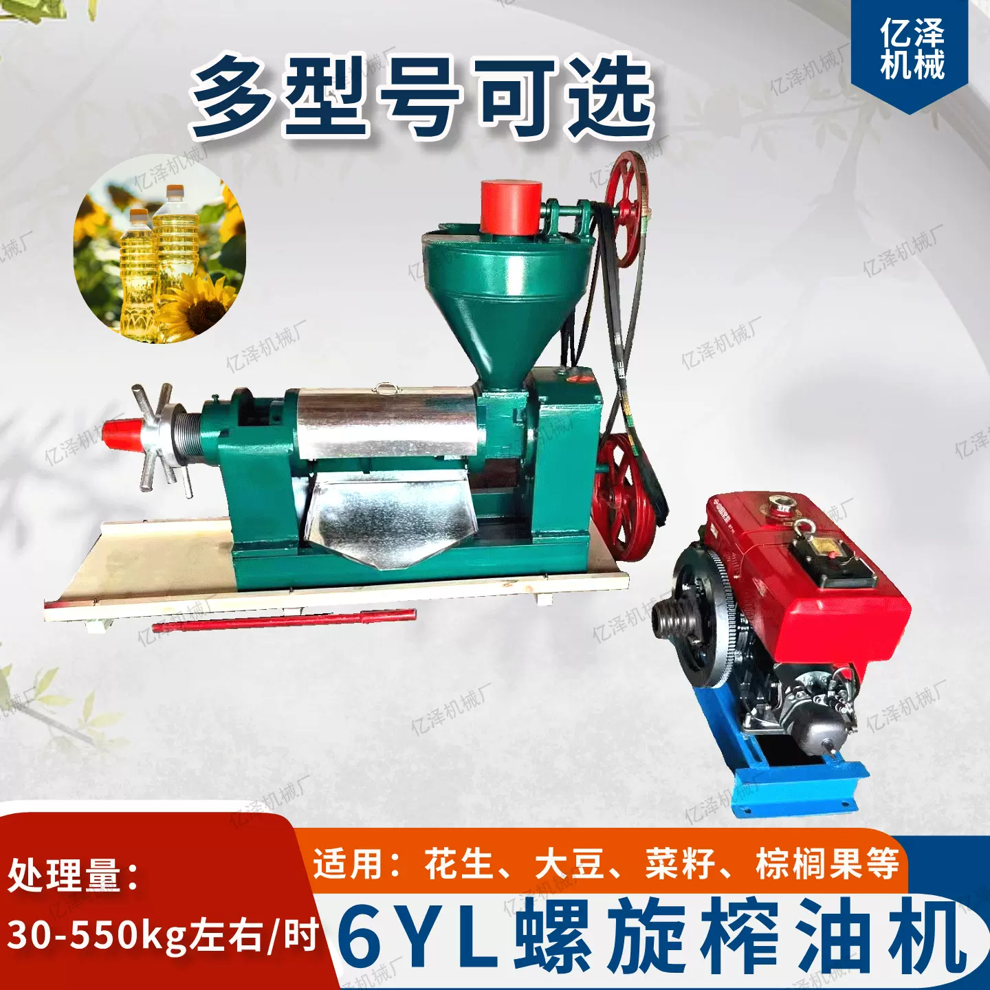 螺旋榨油机冷热双榨植物油压榨设备商用花生榨油机大豆棉籽压油机