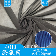 40d�찱�W���r�bӡ���٤���b�ͺϲ��σ����赸�����揗���W�۲�