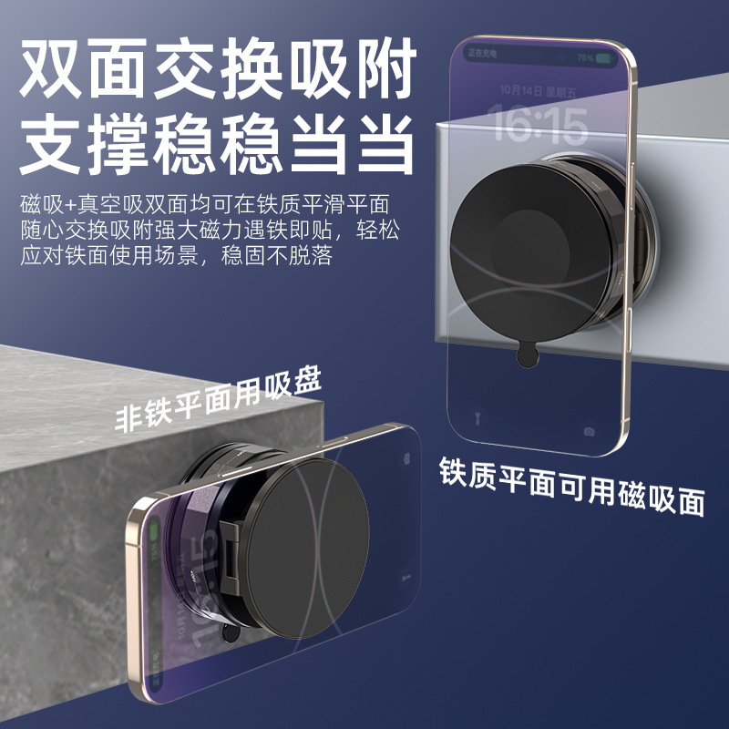 Soporte de teléfono móvil de coche magnético explosivo soporte de navegación magnético de coche multifuncional plegable portátil fuerte atracción magnética