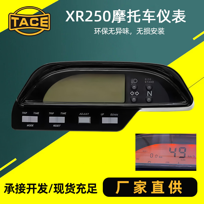 Honda Motorcycle Meter XR250 LCD Digital Display Speedometer for Honda (Motosiklet cihazları)