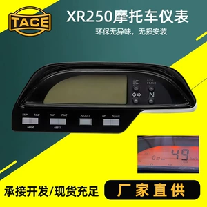 Cənubi Amerika Braziliya XR250 LCD rəqəmsal displey ağıllı alət Honda spidometrləri üçün uyğundur