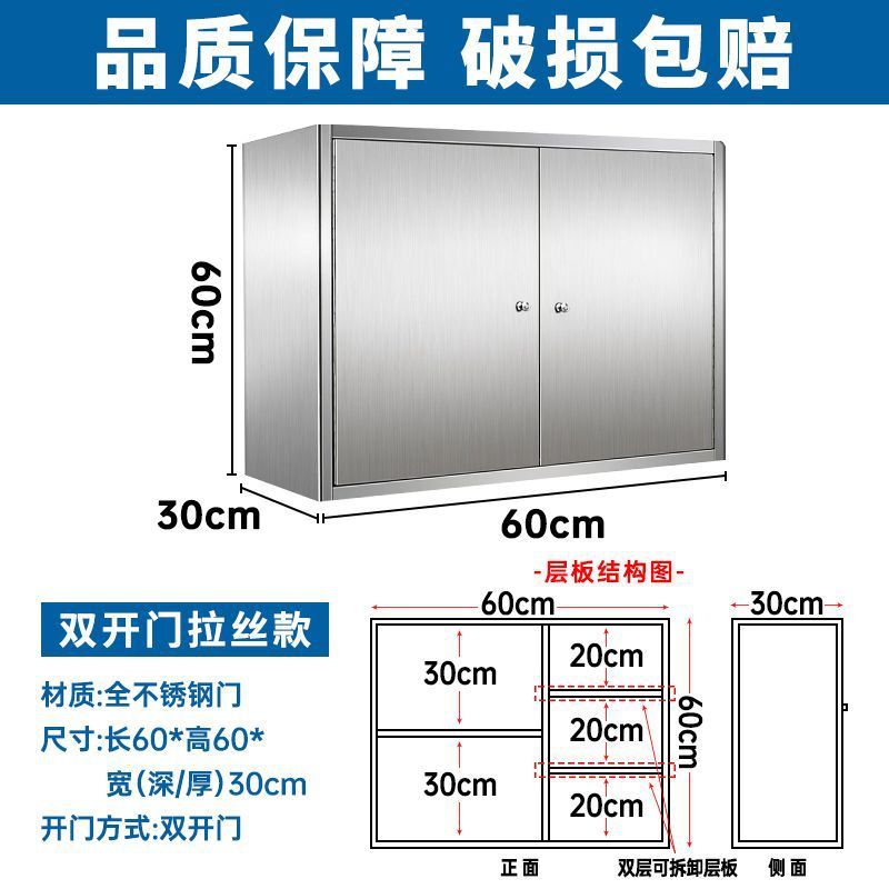 厨房304不锈钢吊柜加厚橱柜储物柜浴室柜阳台柜碗柜柜调料柜|undefined