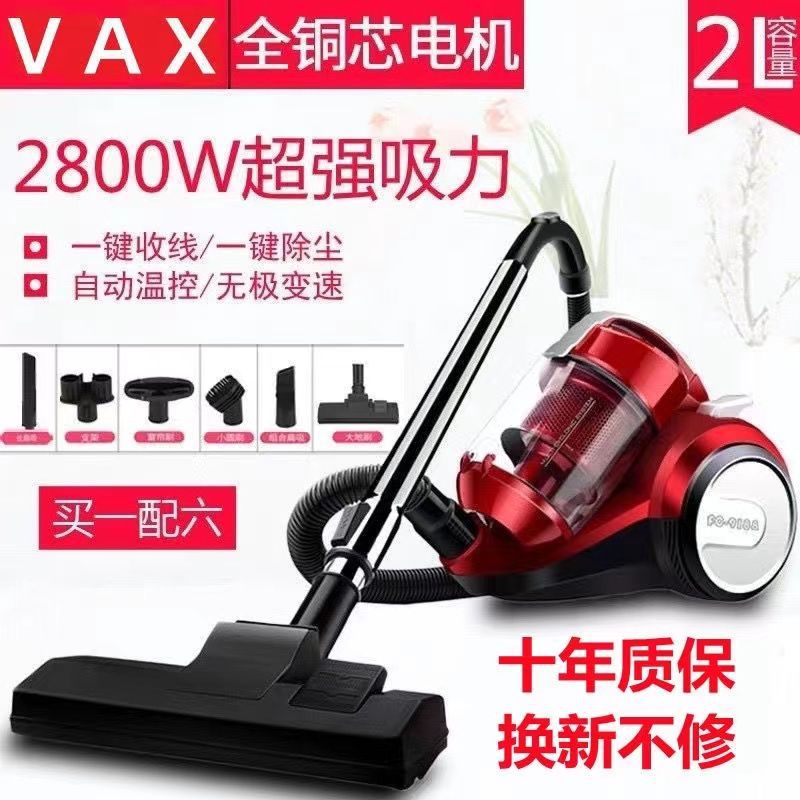 全铜芯2800W大功率吸尘器家用大吸力除螨除尘除毛发地毯车用