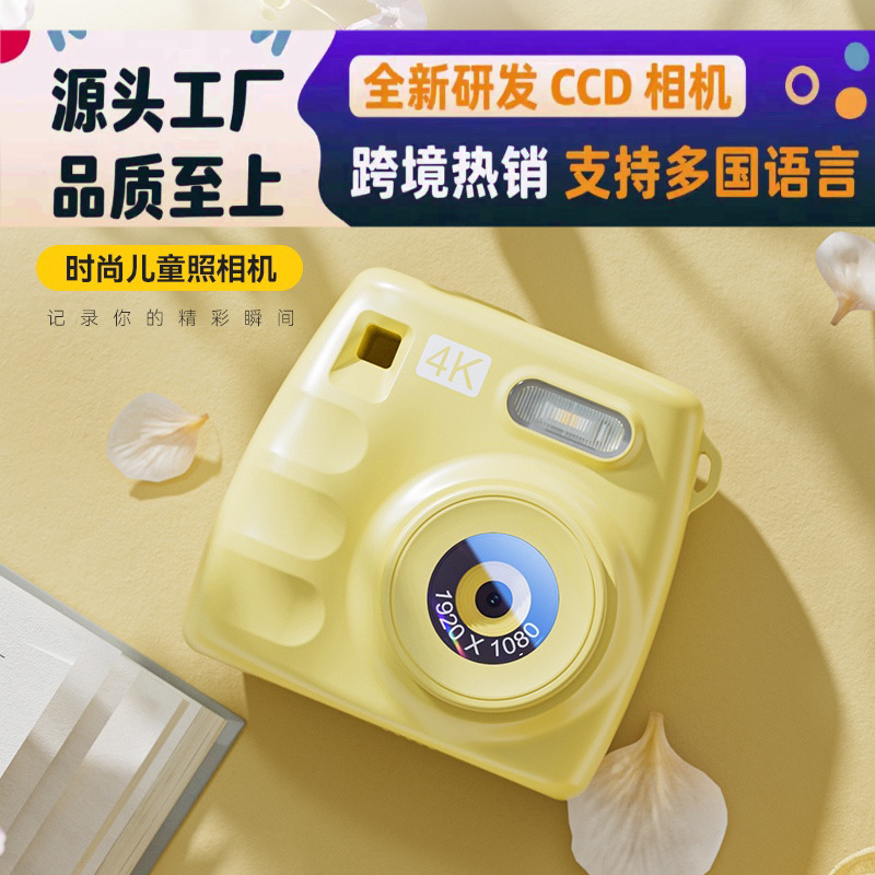 子供や学生向けの国境を越えた人気の CCD デジタル カメラ、ビデオをアップロードできるポータブル カード カメラ|undefined