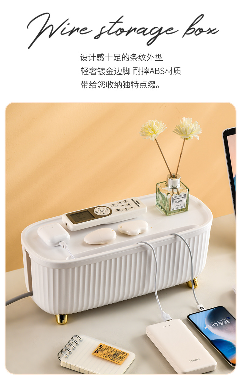 轻奢电线排插收纳盒 (6).jpg