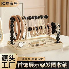 发圈收纳神器首饰展示架手串手链饰品挂架项链戒指透明防尘收纳盒