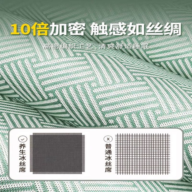Sábana de seda de hielo de ajenjo de fibra de bambú, dormitorio de estudiantes, funda de almohada individual, juego de tres piezas, nuevo verano 2025