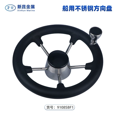 Marine Steering Wheel Stainless Sükan çarxları - 11inch-yacht-steering-wheel-black-flat-grip