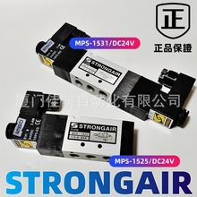 STRONGAIR 늴y MPS-2525MPS-3525N-2MPS-2526MPS-1530