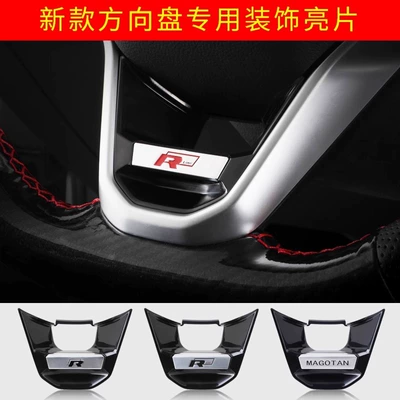 Sagitar Bora Magotan Tiguan | Other Automotive Exterior Supplies