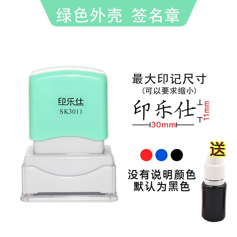 크기(11x30mm) 녹색 쉘