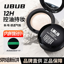 UBUB�òʷ�決�߹⿾�۳־÷�ˮ��Ó�y�������ɢ����ɫ���y��
