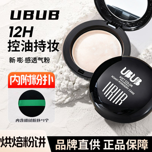 UBUB�òʷ�決�߹⿾�۳־÷�ˮ��Ó�y�������ɢ����ɫ���y��