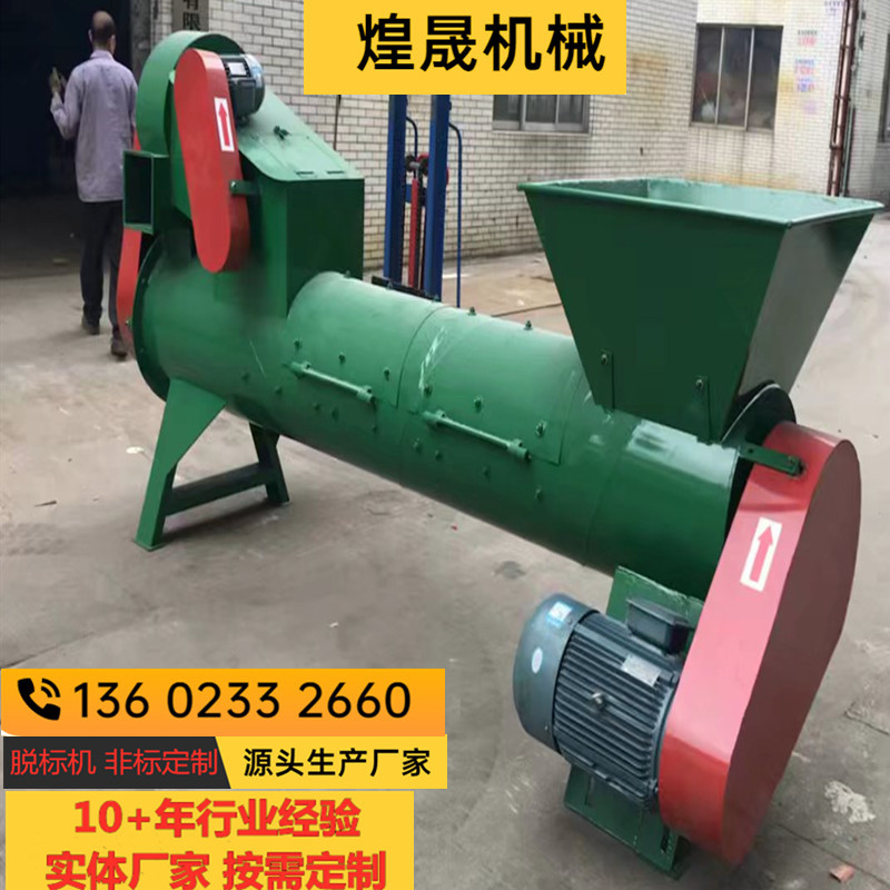 福建回收饮料瓶脱标机 再塑回收脱标破碎清洗整套清洗设备