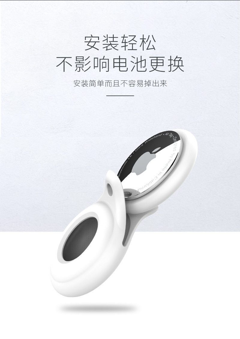 airtag详情页_09.jpg