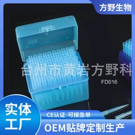 实验室耗材;冷冻管;其他实验室品