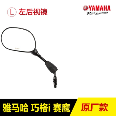 Saiying GT125 rearview mirror | Motorcycle rearview mirror - left-rearview-mirror-original-factory-without-anti-counterfeiting