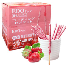 Edo pack�ɿ����T��ɗl��ݮպ�u�����l��ָ�׷�����e��ʳ