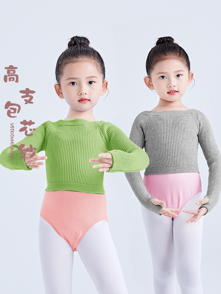 Suéter de Danza para Niñas, Gris, con Hombros Descubiertos, Ropa de Práctica para Otoño e Invierno, Chaqueta de Punto, Top con Chal, Chaleco Abrigado