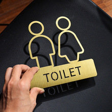 拉丝钛金男女卫生间标识牌创意金属标志厕所洗手间指示牌防水耐用