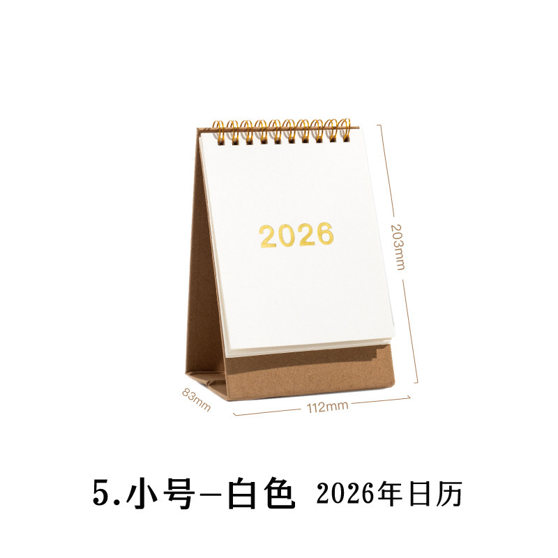 霁旅暮光 2026年无印风台历简约日历学生打卡自律计划本桌面摆件|undefined