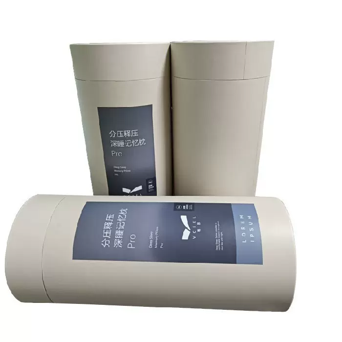 U型枕头包装按摩枕包装亚朵同款圆筒纸罐纸筒包装厂家大号纸筒纸