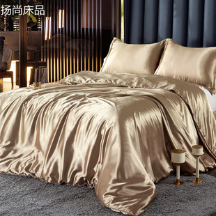 European-Style Imitation Silk Four-Piece Set, Pure Color Double-Sided Silk Satin Duvet Cover, Fitted Sheet, 1.8m Bedding