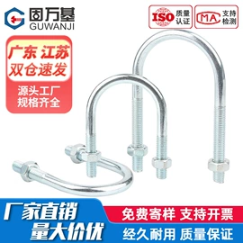 螺钉;螺栓;其他紧固连接