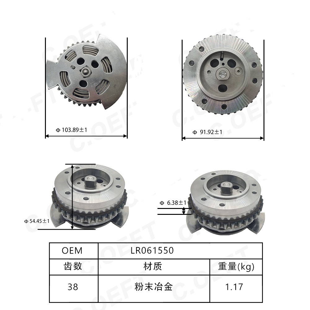 LR061550 suitable for exhaust phase adjustment of old Land Rover models