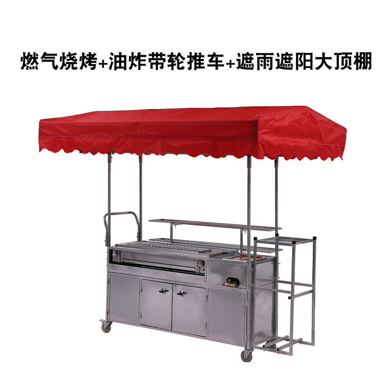 Horno de parrilla de gas, puesto comercial, mercado nocturno sin humo, carro de parrilla móvil, horno de parrilla de cordero, carro de parrilla frito de gas