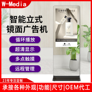 43inch Mirror Advertising Machine Fitness Magic Mirror Intelligent Touch Screen Fitting Mirror Touch Interactive All-In-One Machine Factory Direct Sales