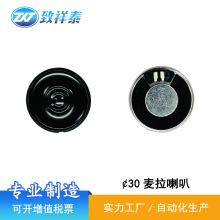 �S��30MM�F������8�W1W�����Z��ȭ���н����O��P��С�������
