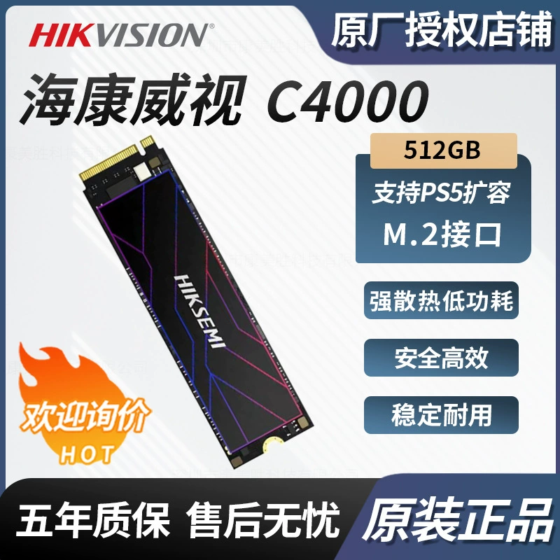 Совместимый ноутбук, C4000, 512 ГБ, C4000, 512G