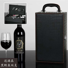 厂家现货红酒箱2瓶装红酒皮盒双支装PU红酒盒葡萄酒皮质包装礼盒