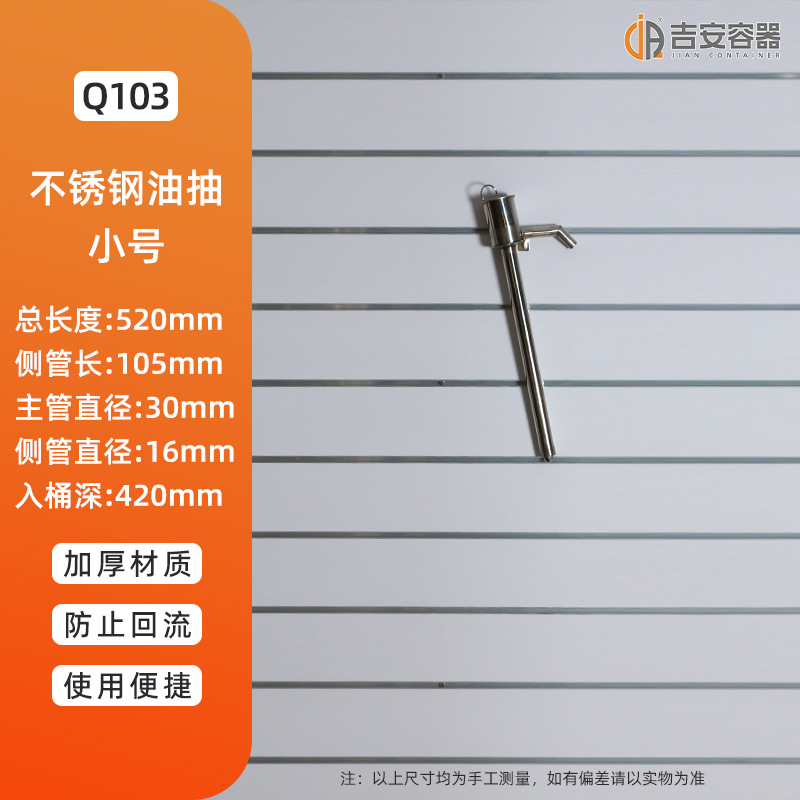 ����©��ˮư����ִ�С�ų��������ڻ���ѹ����Һ�������ͳ�