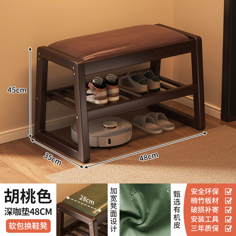 Taburete de cambio de zapatos integrado porta de entrada del hogar armario de puerta de entrada pequeño balcón de tipo de casa fácil de almacenar taburete de asiento de paquete suave