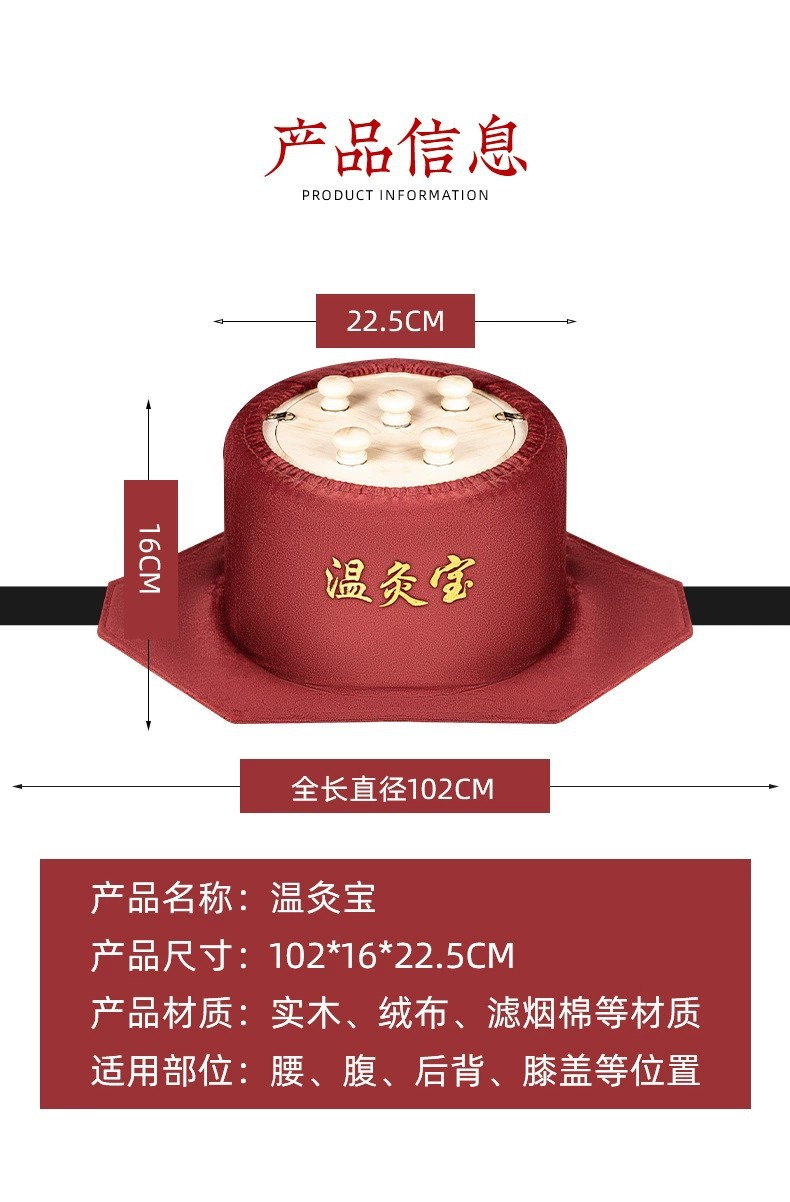 Warm moxibustion treasure smokeless solid wood moxibustion box smoke filter temperature control waist abdomen neck portable moxibustion moxibustion column box moxibustion instrumen