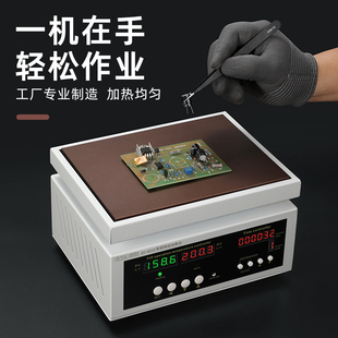 Constant Temperature Heating Table, Timed Temperature Adjustment, Dual Temperature Intelligent Heating Plate, Reflow Soldering Laboratory, Mobile Phone Screen Removal