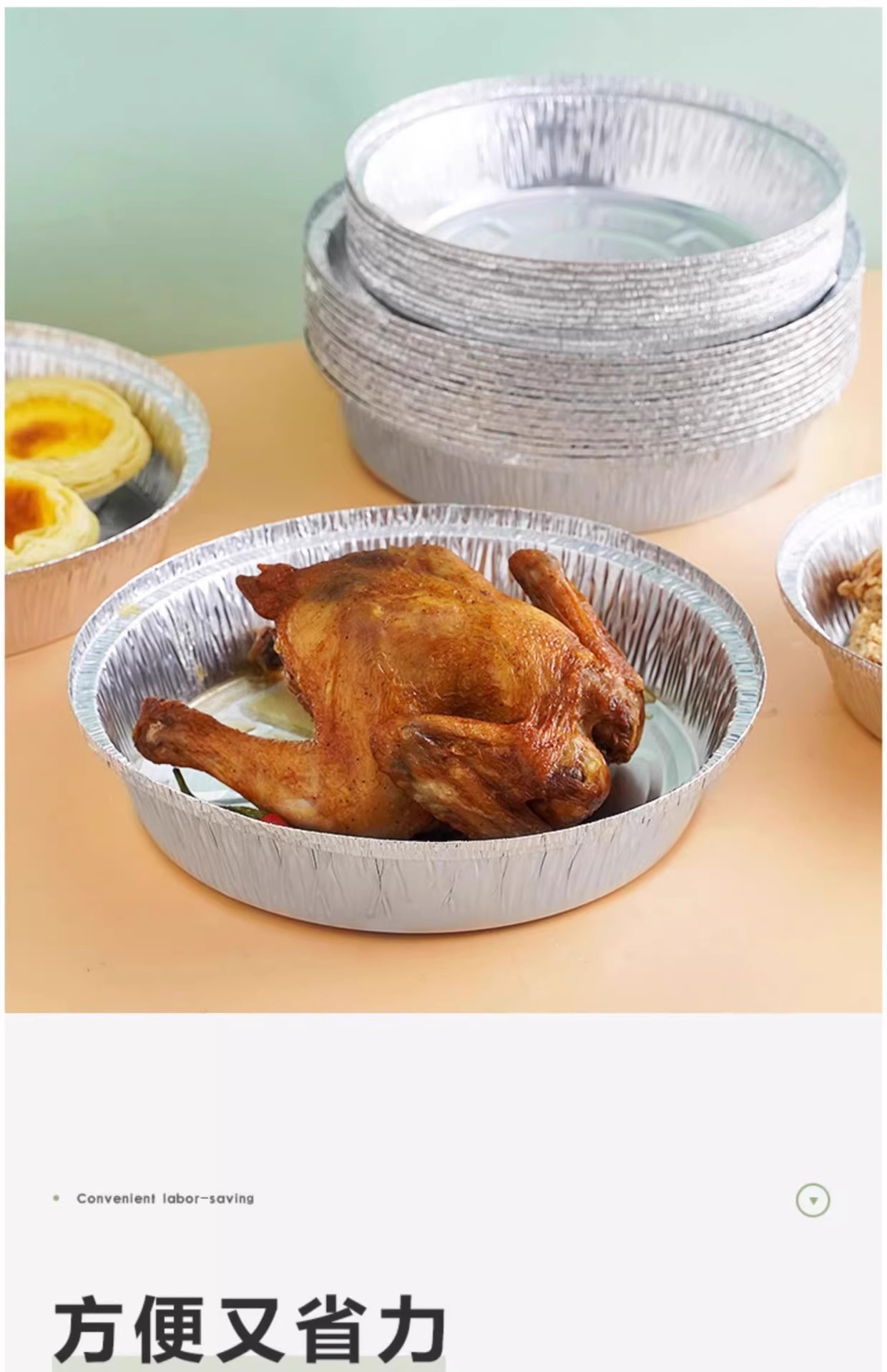 9 Inch Round Aluminum Foil Pans Deepened Thickened Disposable Baking Trays 100 Pack for Air Fryer Grill Oven overview