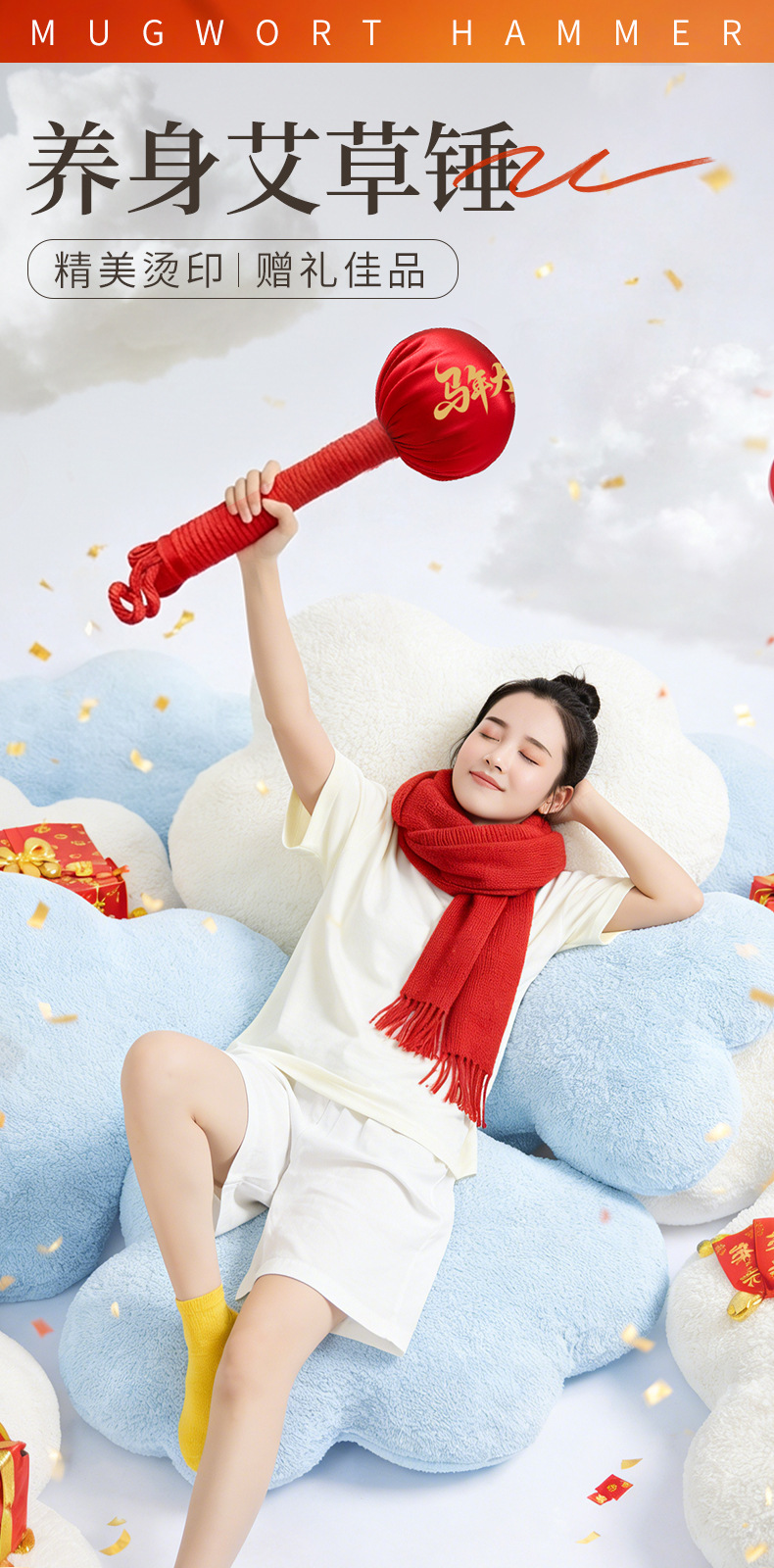 Mugwort Hammer Ai Cao Massage Stick Herbal Wellness Tool for Handheld Body Tapping key features
